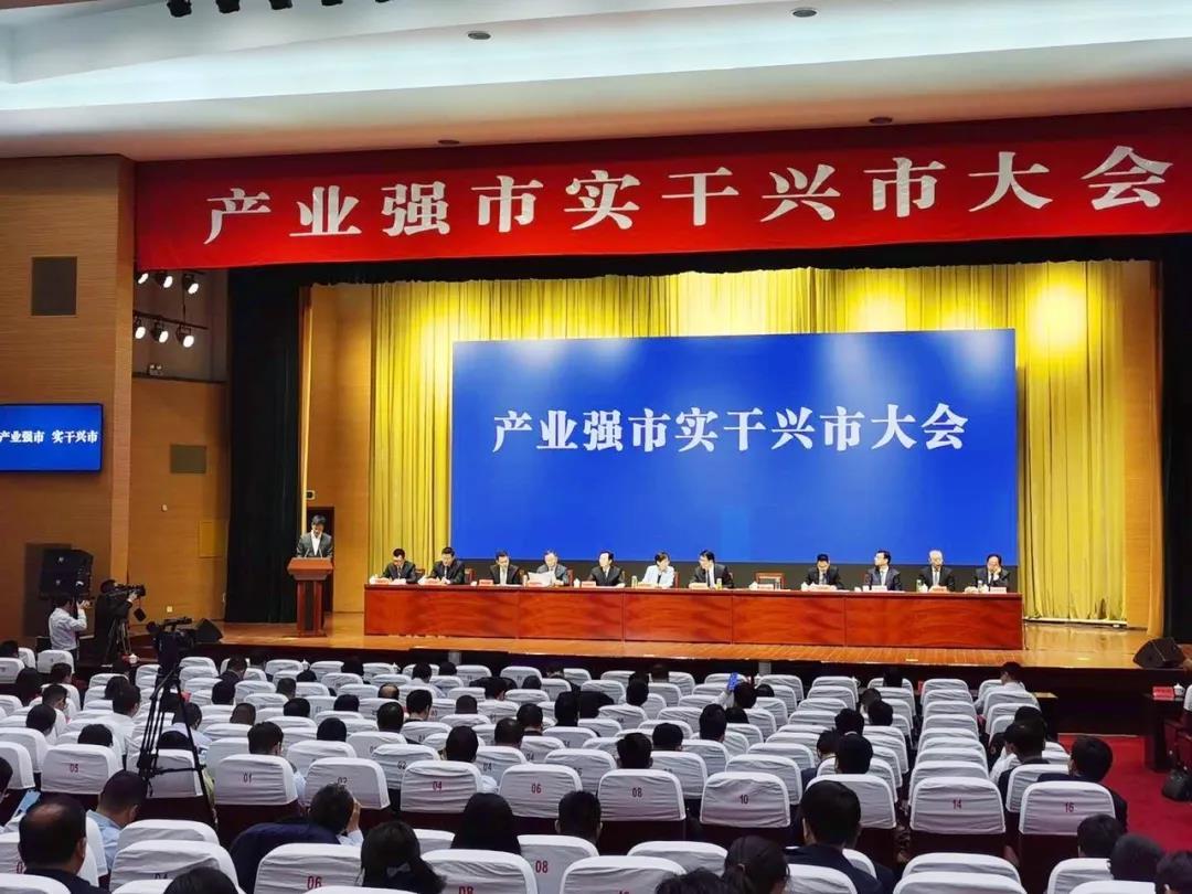 香江科技：以數(shù)字經(jīng)濟新動能，跑出產(chǎn)業(yè)強市“加速度”