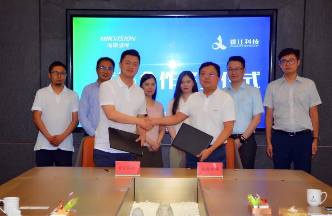 ?？低暊渴窒憬萍?，共建萬物智能互聯(lián)