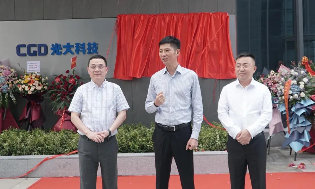 蓄力新征程，攜手創(chuàng)新篇