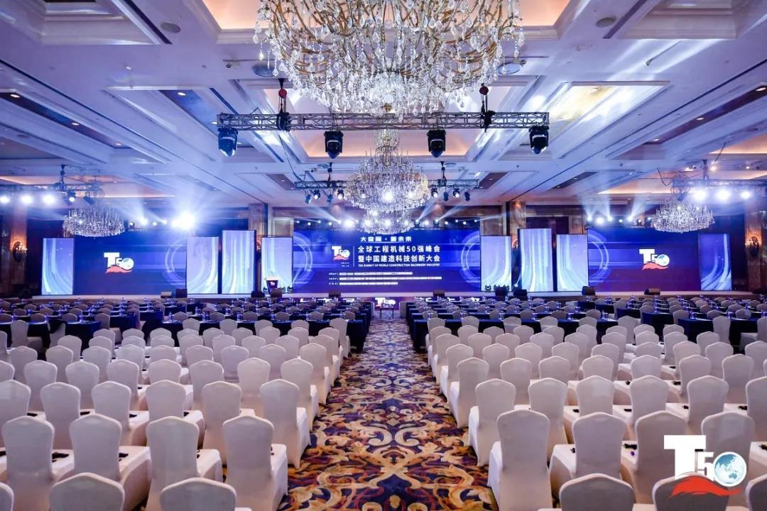 T50峰會 | 城地建設集團獲中國基礎施工企業(yè)十強榮譽