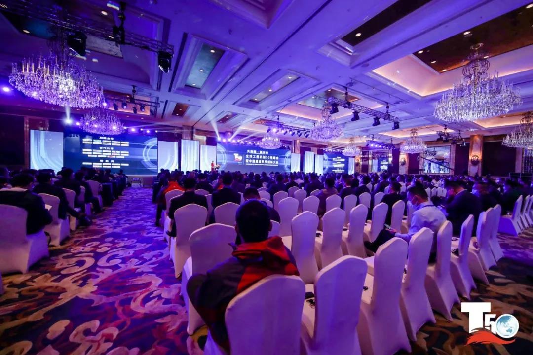 T50峰會 | 城地建設集團獲中國基礎施工企業(yè)十強榮譽