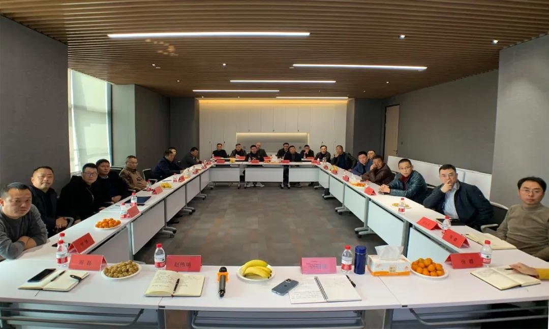 城地建設集團2020年度供應商懇談會召開