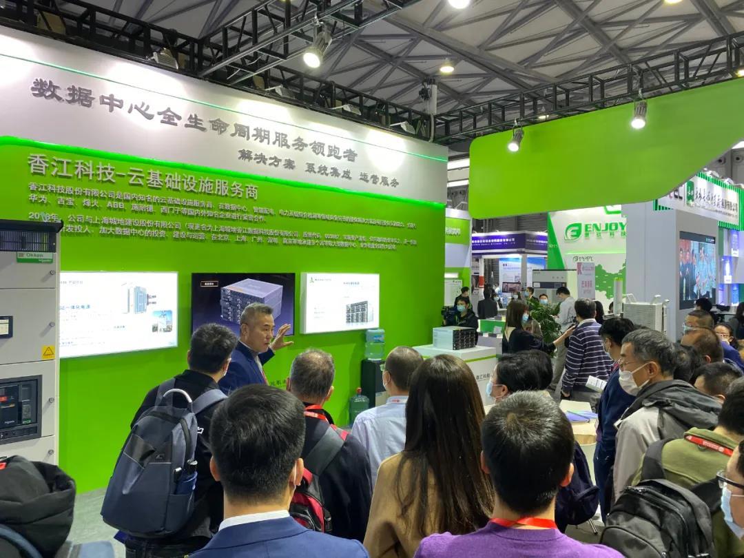 香江科技亮相CDCE國際數(shù)據(jù)中心展 以高可靠解決方案助力數(shù)據(jù)中心智能發(fā)展