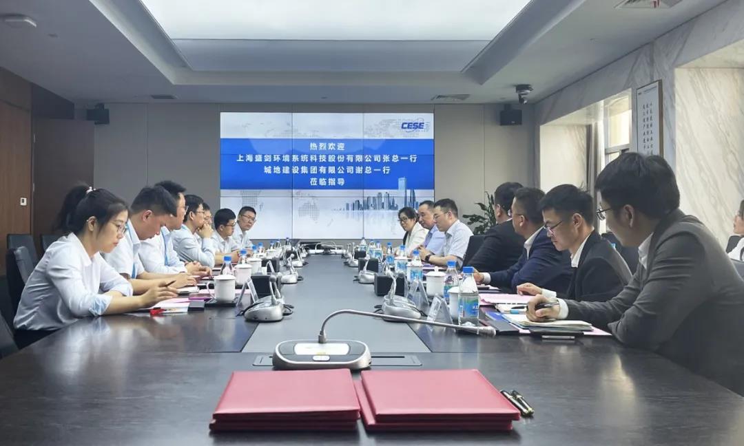 城地建設(shè)集團(tuán)與中電二公司達(dá)成戰(zhàn)略合作