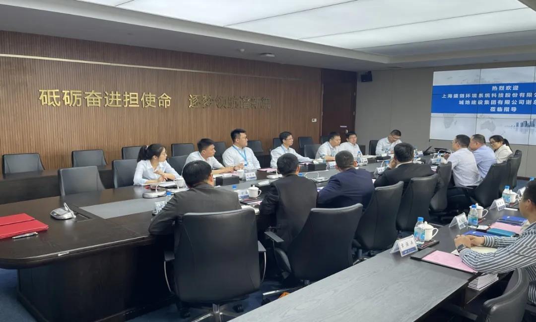 城地建設(shè)集團(tuán)與中電二公司達(dá)成戰(zhàn)略合作