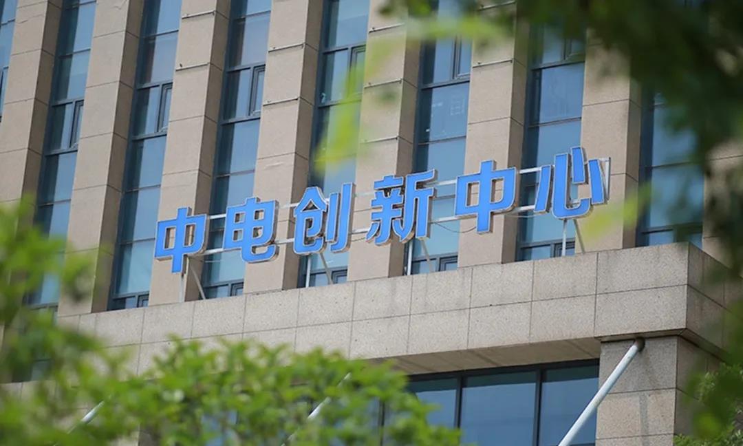 城地建設(shè)集團(tuán)與中電二公司達(dá)成戰(zhàn)略合作