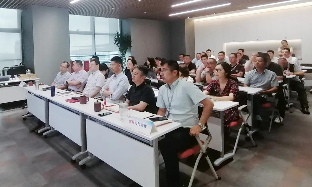 城地建設(shè)集團(tuán)2021上半年度工作會(huì)議召開(kāi)