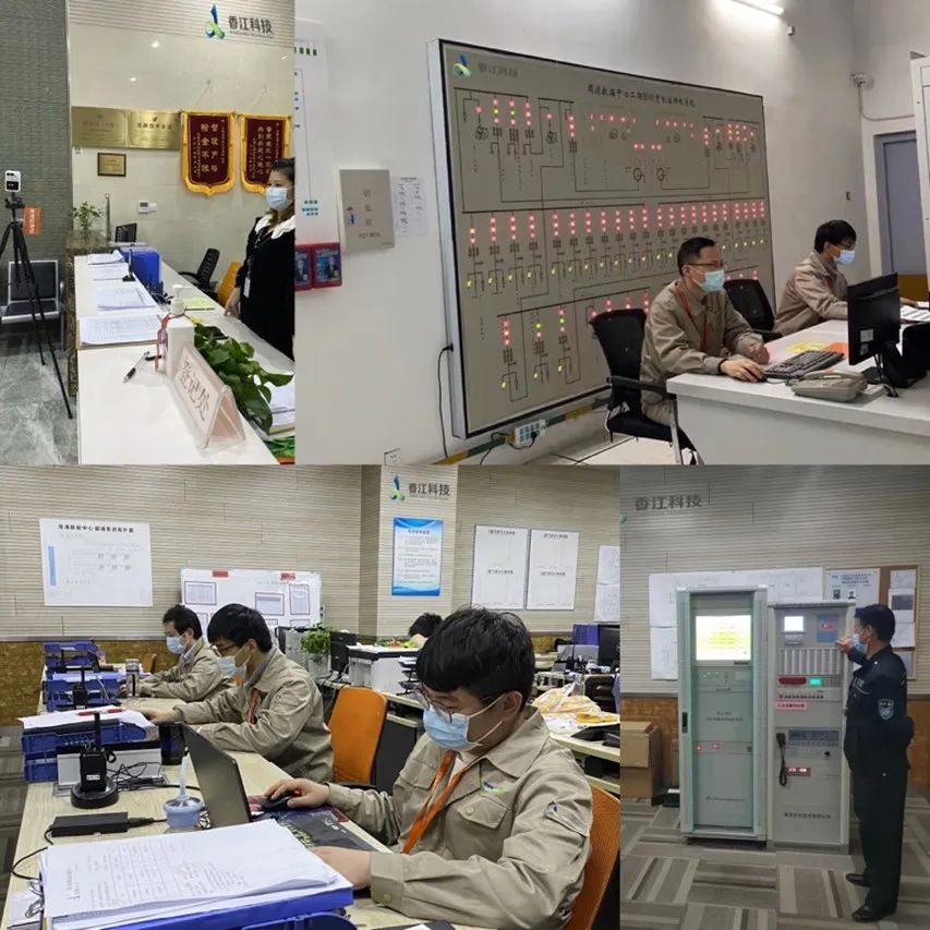 齊心守“滬” | 城地香江迅速響應(yīng)，筑牢戰(zhàn)“疫”運(yùn)維防線