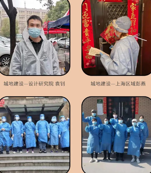 “疫”不容辭，共同守“滬”