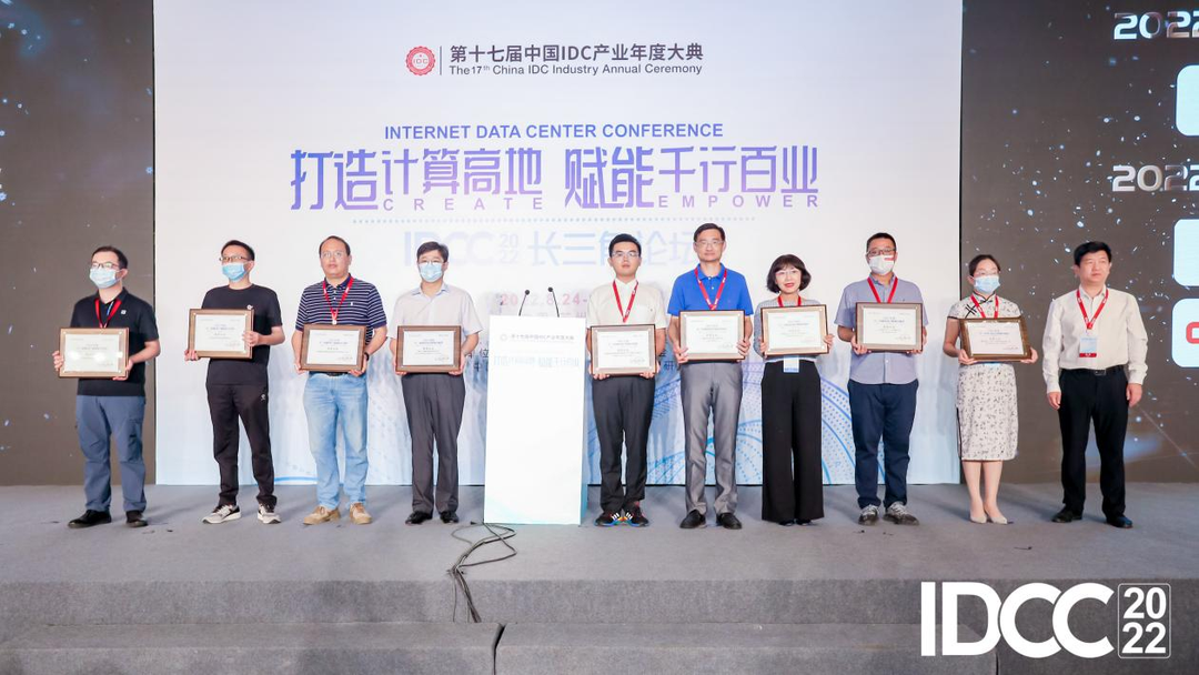 城地云榮獲“2022年度長三角樞紐綠色數(shù)據(jù)中心獎”