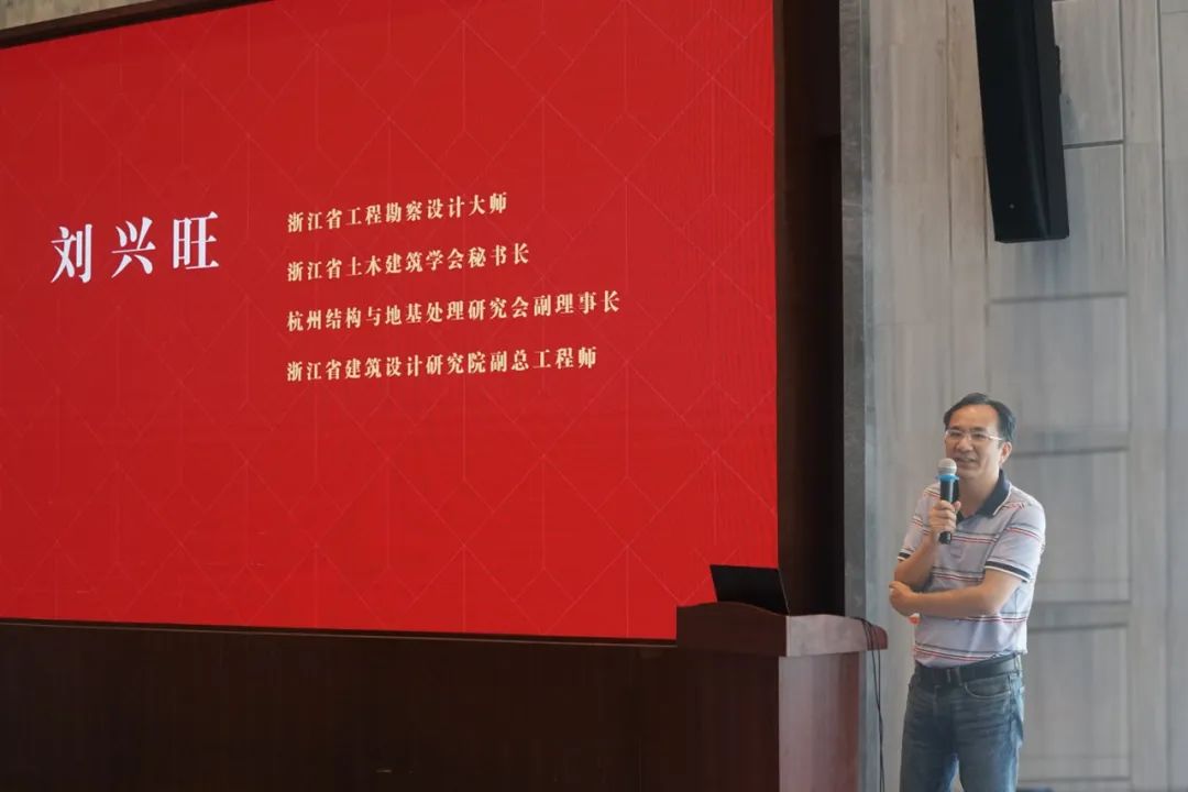 “預(yù)制斜向支撐與裝配式地下連續(xù)墻設(shè)計與施工技術(shù)”交流暨現(xiàn)場觀摩會在杭州順利召開